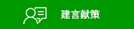 嘉源